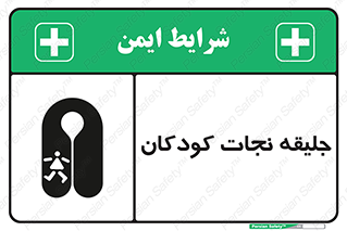 Life , Jacket , بچه , لباس , 