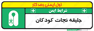 Life , Jacket , بچه , لباس , 