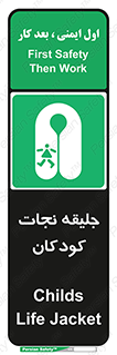 Life , Jacket , بچه , لباس , 