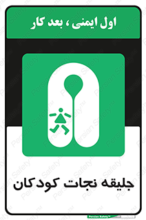 Life , Jacket , بچه , لباس , 