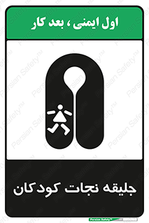 Life , Jacket , بچه , لباس , 