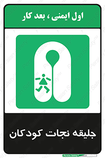 Life , Jacket , بچه , لباس , 