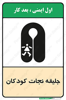Life , Jacket , بچه , لباس , 