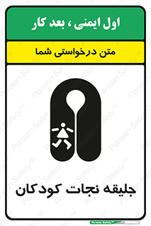 Life , Jacket , بچه , لباس , 