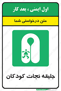 Life , Jacket , بچه , لباس , 