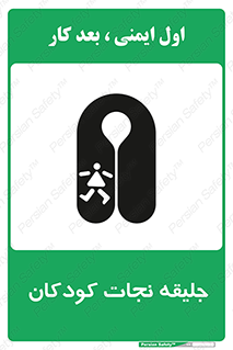 Life , Jacket , بچه , لباس , 