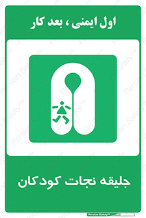 Life , Jacket , بچه , لباس , 