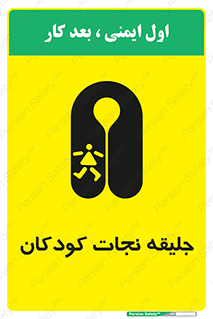 Life , Jacket , بچه , لباس , 