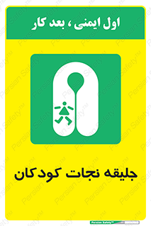 Life , Jacket , بچه , لباس , 