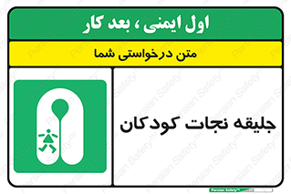 Life , Jacket , بچه , لباس , 