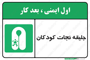Life , Jacket , بچه , لباس , 