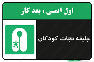 Life , Jacket , بچه , لباس , 