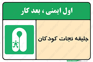 Life , Jacket , بچه , لباس , 