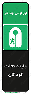 Life , Jacket , بچه , لباس , 