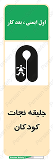 Life , Jacket , بچه , لباس , 