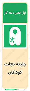 Life , Jacket , بچه , لباس , 