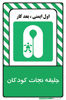 Life , Jacket , بچه , لباس , 
