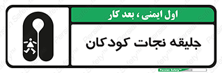 Life , Jacket , بچه , لباس , 