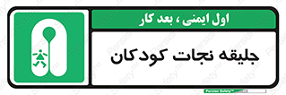Life , Jacket , بچه , لباس , 