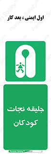 Life , Jacket , بچه , لباس , 