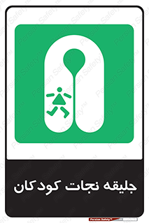 Life , Jacket , بچه , لباس , 