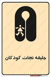 Life , Jacket , بچه , لباس , 