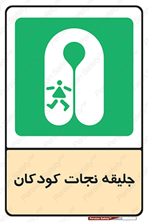 Life , Jacket , بچه , لباس , 