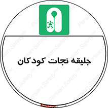 Life , Jacket , بچه , لباس , 