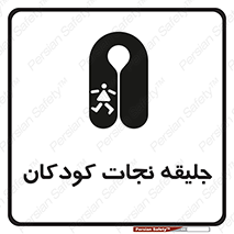 Life , Jacket , بچه , لباس , 