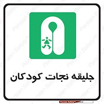 Life , Jacket , بچه , لباس , 