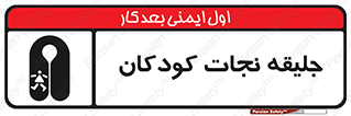 Life , Jacket , بچه , لباس , 