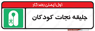 Life , Jacket , بچه , لباس , 