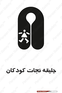 Life , Jacket , بچه , لباس , 