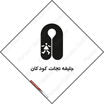 Life , Jacket , بچه , لباس , 