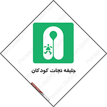 Life , Jacket , بچه , لباس , 