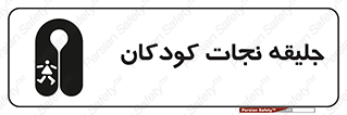 Life , Jacket , بچه , لباس , 
