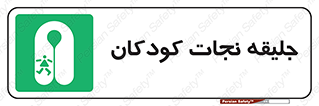 Life , Jacket , بچه , لباس , 