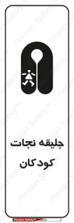 Life , Jacket , بچه , لباس , 
