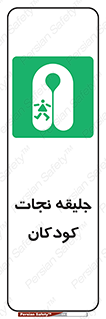 Life , Jacket , بچه , لباس , 