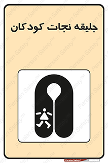 Life , Jacket , بچه , لباس , 