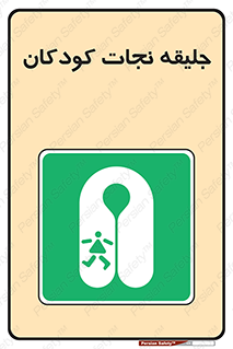 Life , Jacket , بچه , لباس , 