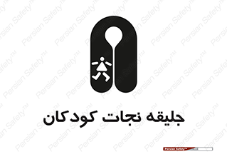 Life , Jacket , بچه , لباس , 