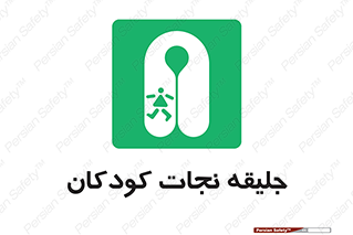 Life , Jacket , بچه , لباس , 