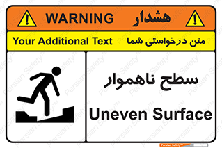 Safety sign: Uneven Surface – design 10603