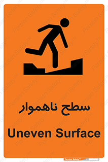 Safety sign: Uneven Surface – design 10603