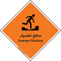 Safety sign: Uneven Surface – design 10603