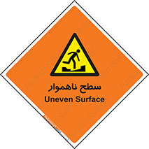 Uneven , Access , ناصاف , چاله , خطر , 