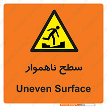 Uneven , Access , ناصاف , چاله , خطر , 