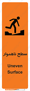 Uneven , Access , ناصاف , چاله , خطر , 