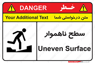 Uneven , Access , ناصاف , چاله , خطر , 